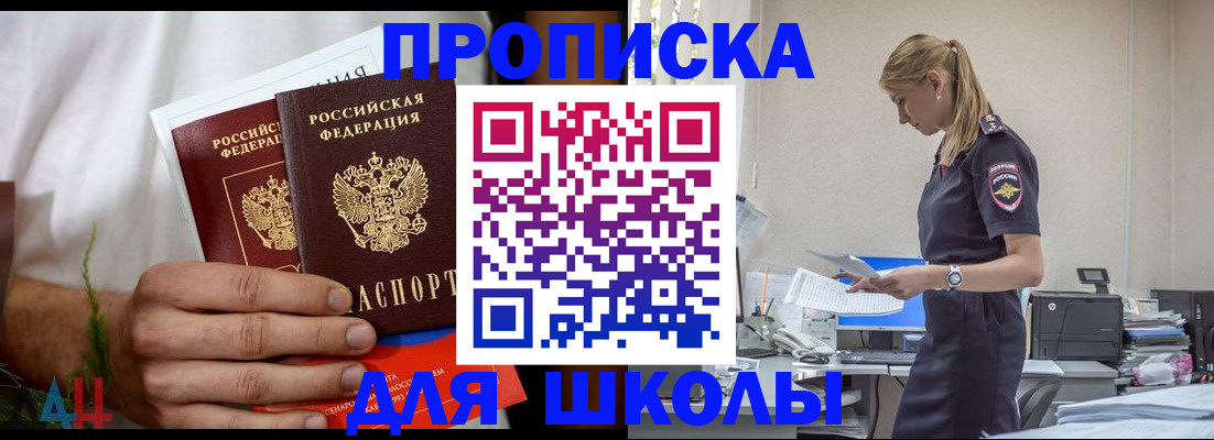 временная регистрация поиск в Воркуте