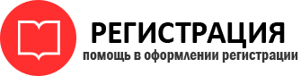 прописка в Воркуте id419410